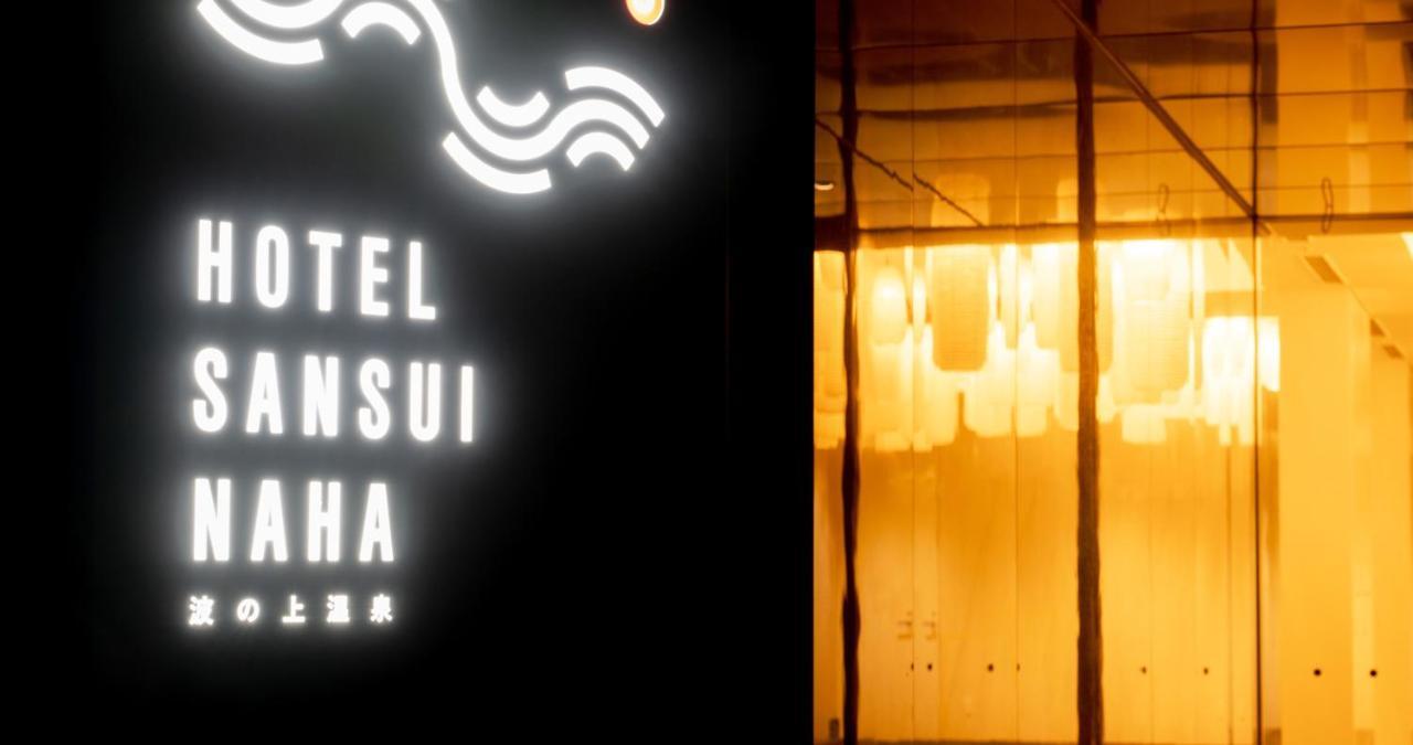 Hotel Sansui Naha Ryukyu Onsen Naminoue-No-Yu 외부 사진